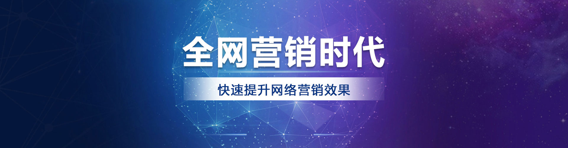 清流百度推广托管