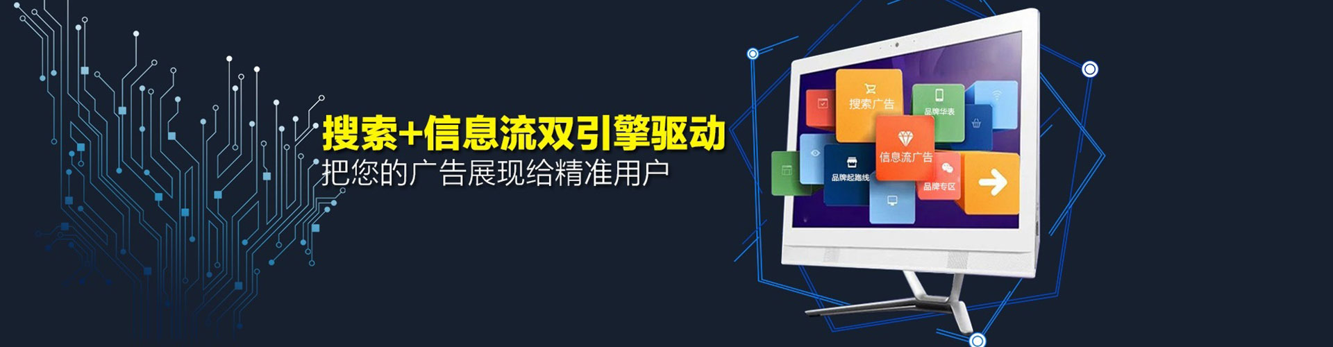 清流如何百度推广