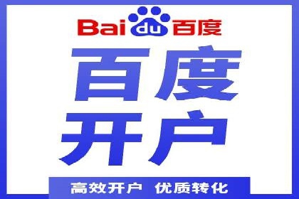 百度竞价排名服务：实战案例教你如何高效推广