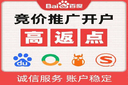 sem百度竞价案例分享：如何快速提升品牌曝光度