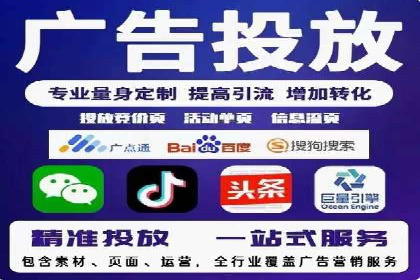 搜索广告开户后如何有效利用返点